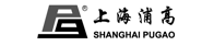 上海浦(pu)高工程（集團）有限公司